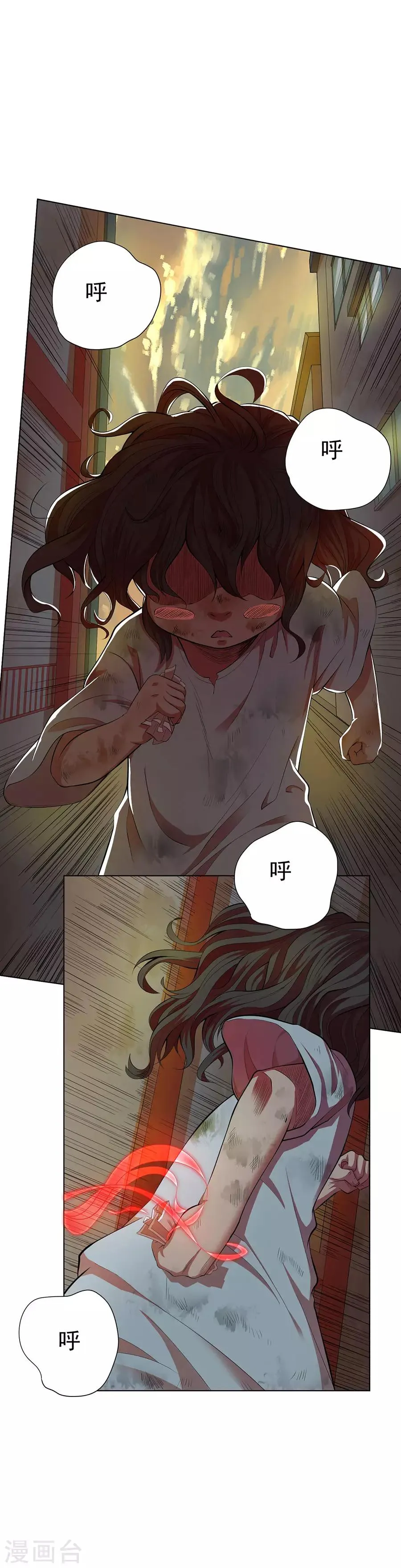 第76话 第1页