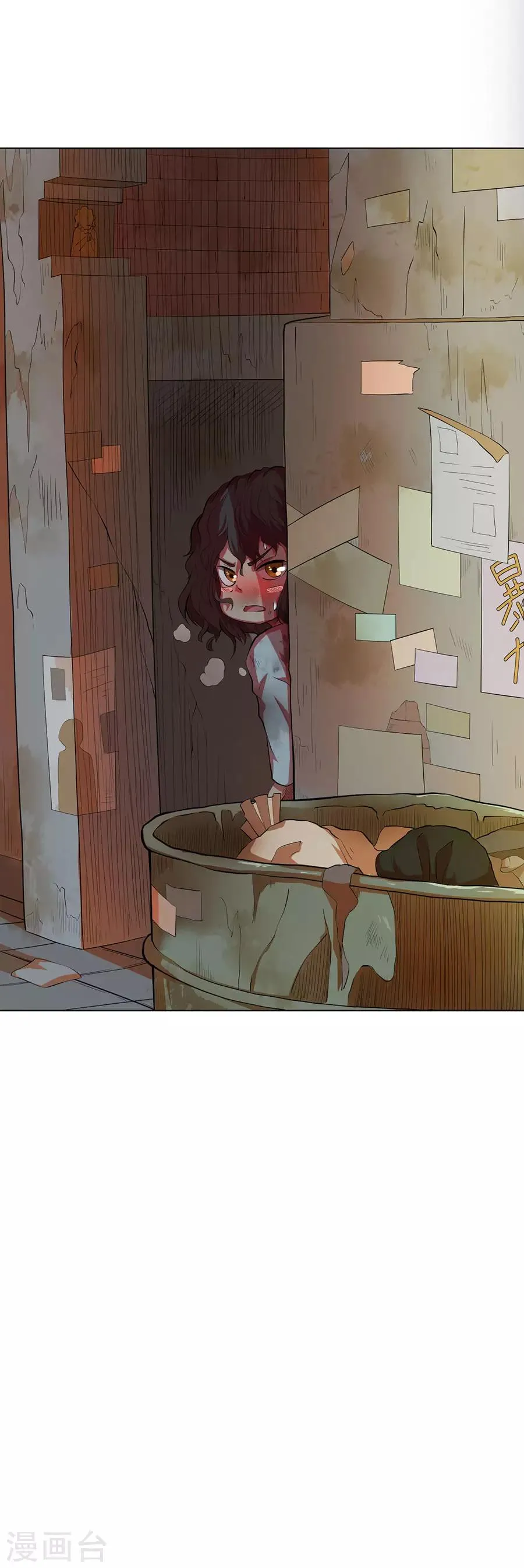 第76话 第7页