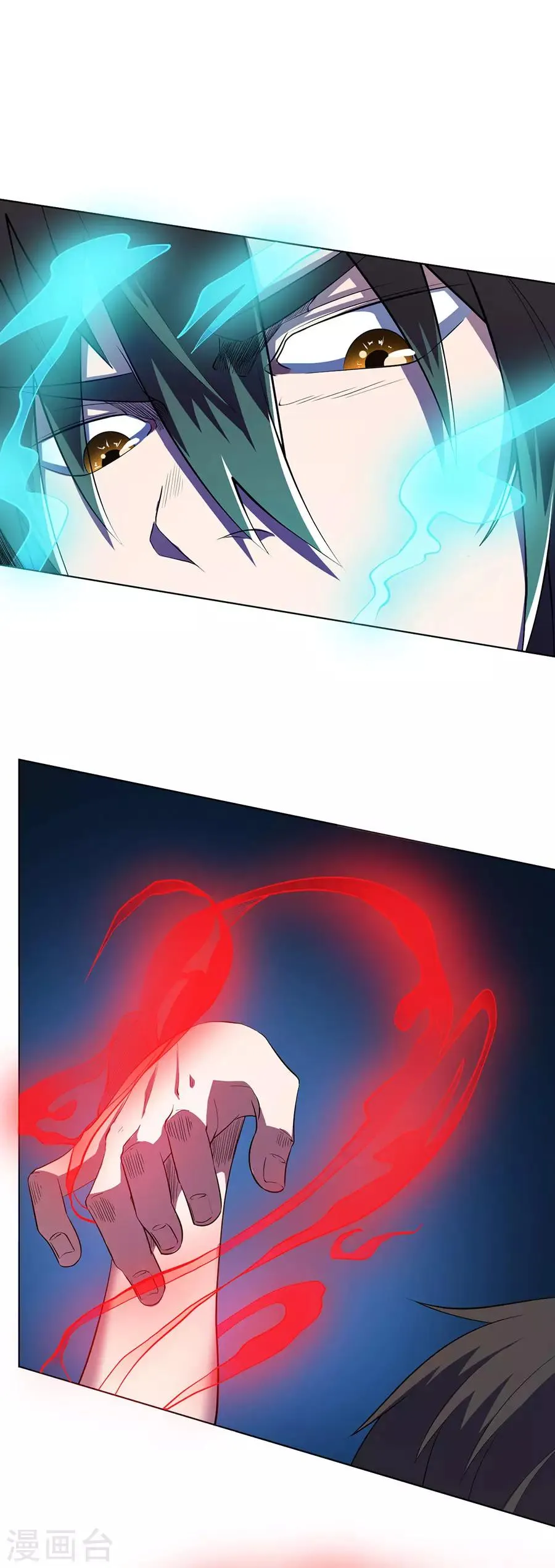 第77话 第15页
