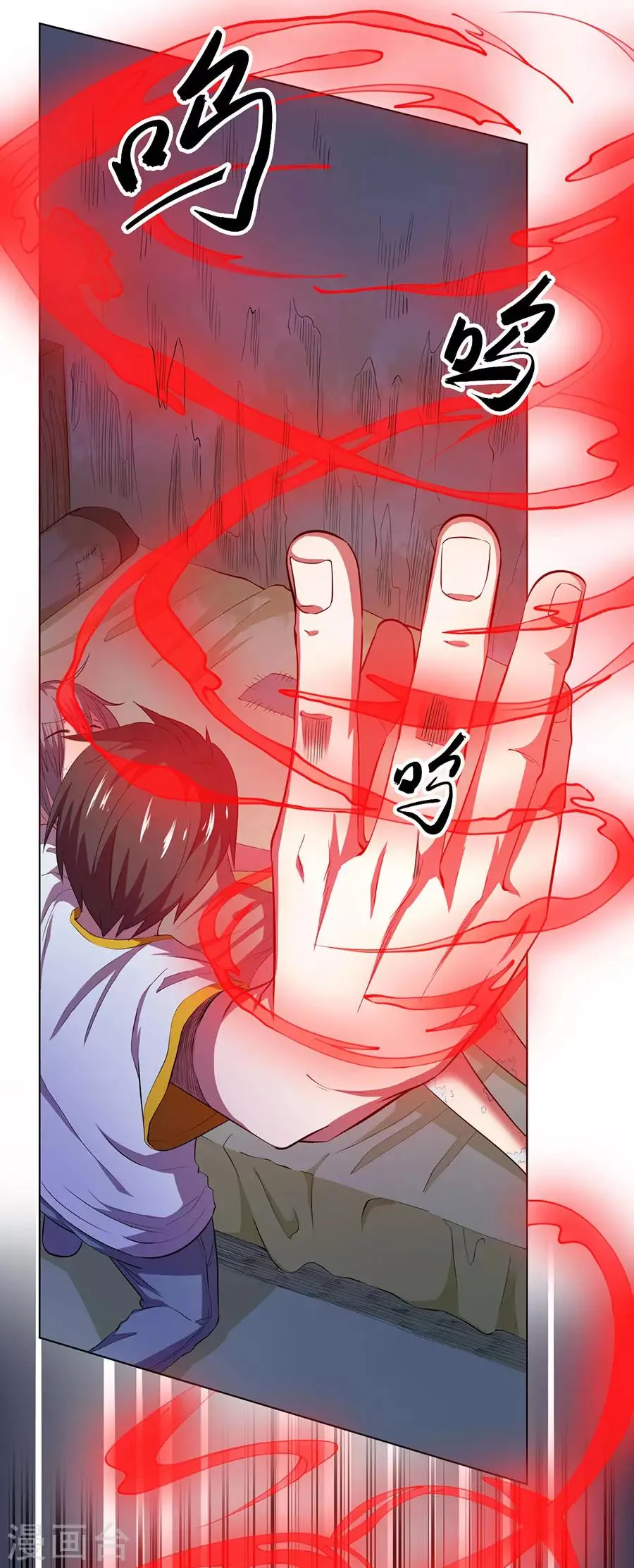 第77话 第16页