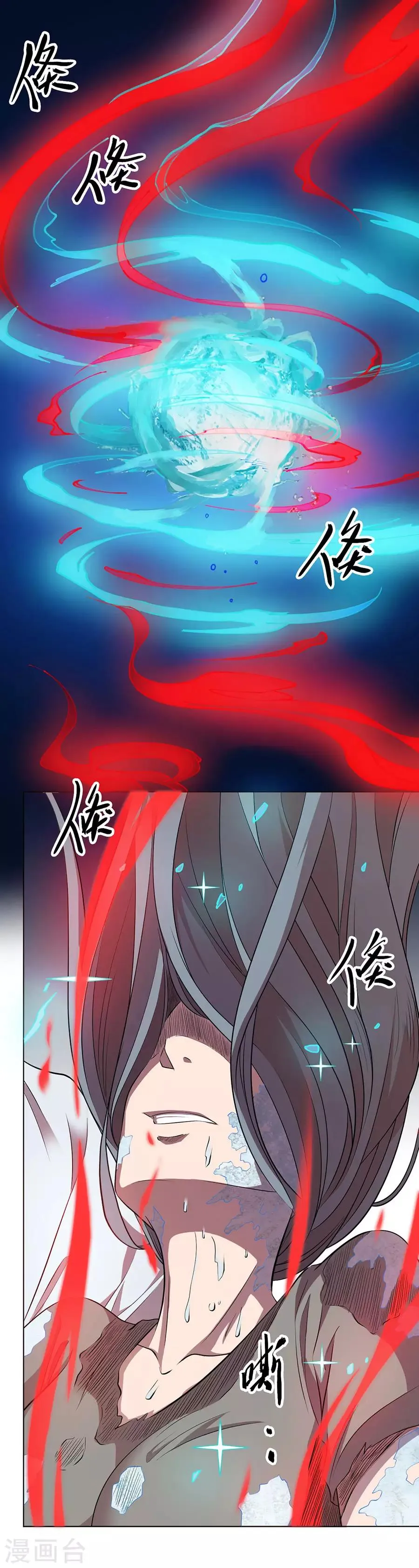 第77话 第19页