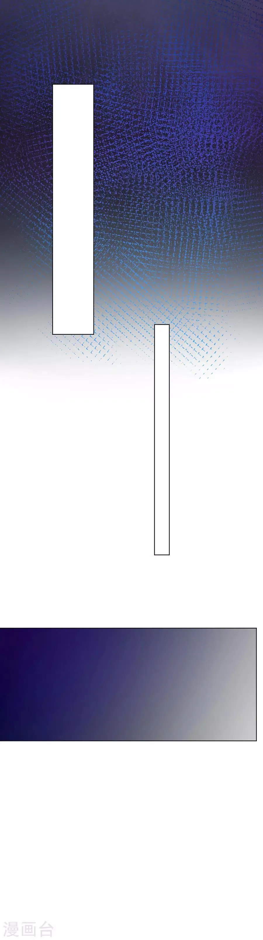 第77话 第21页