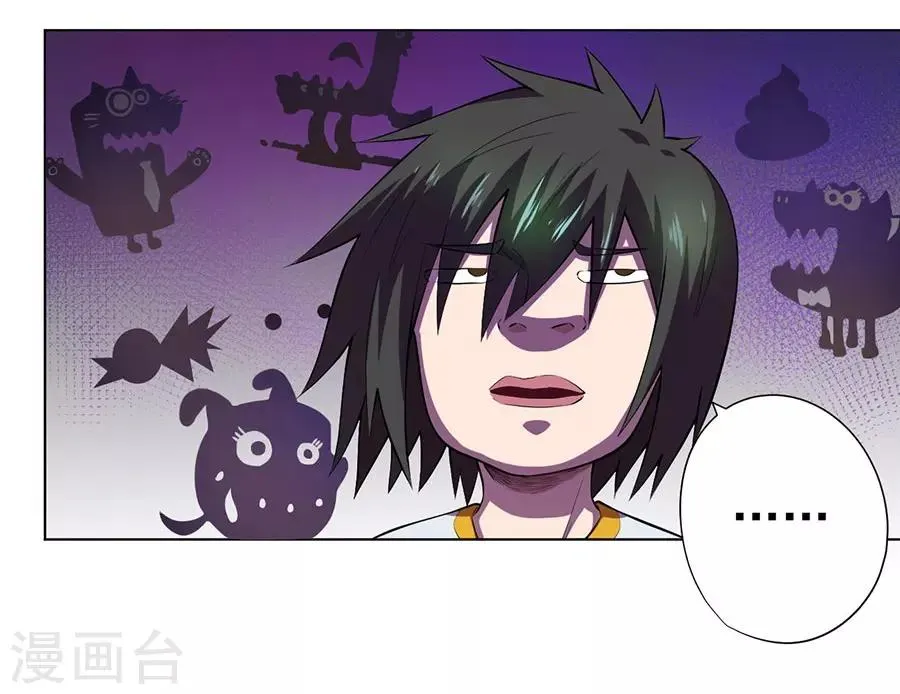 最终话 第12页