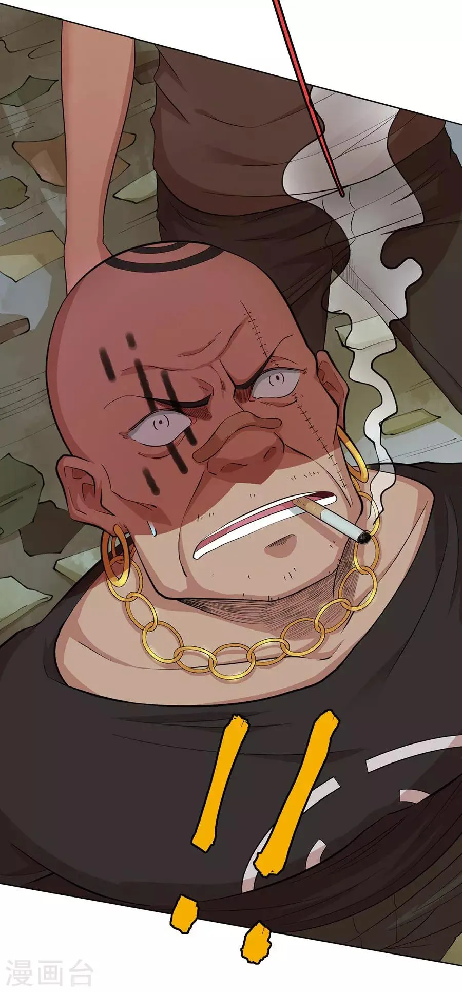 最终话 第23页