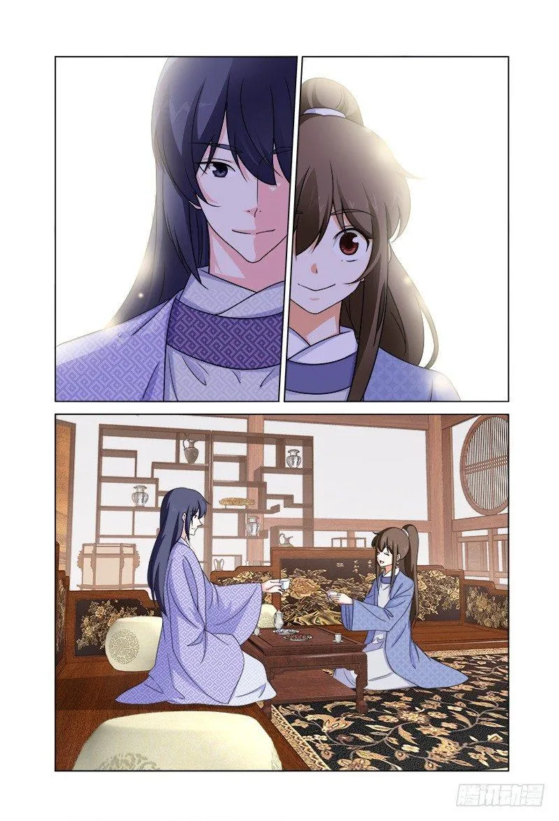 043我家公子超贴心 第7页