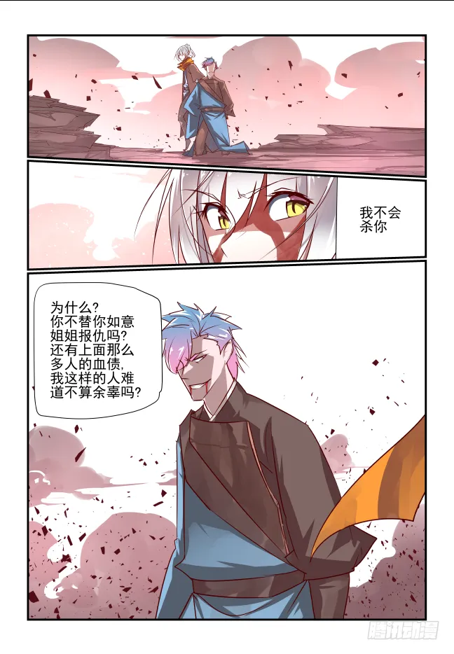 097 我确信 第17页