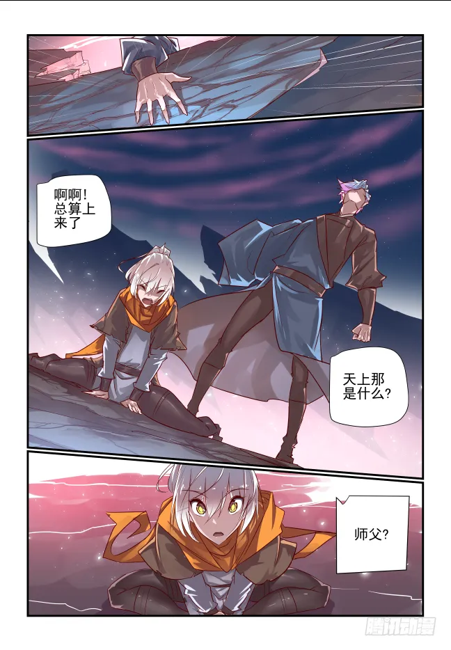 097 我确信 第21页
