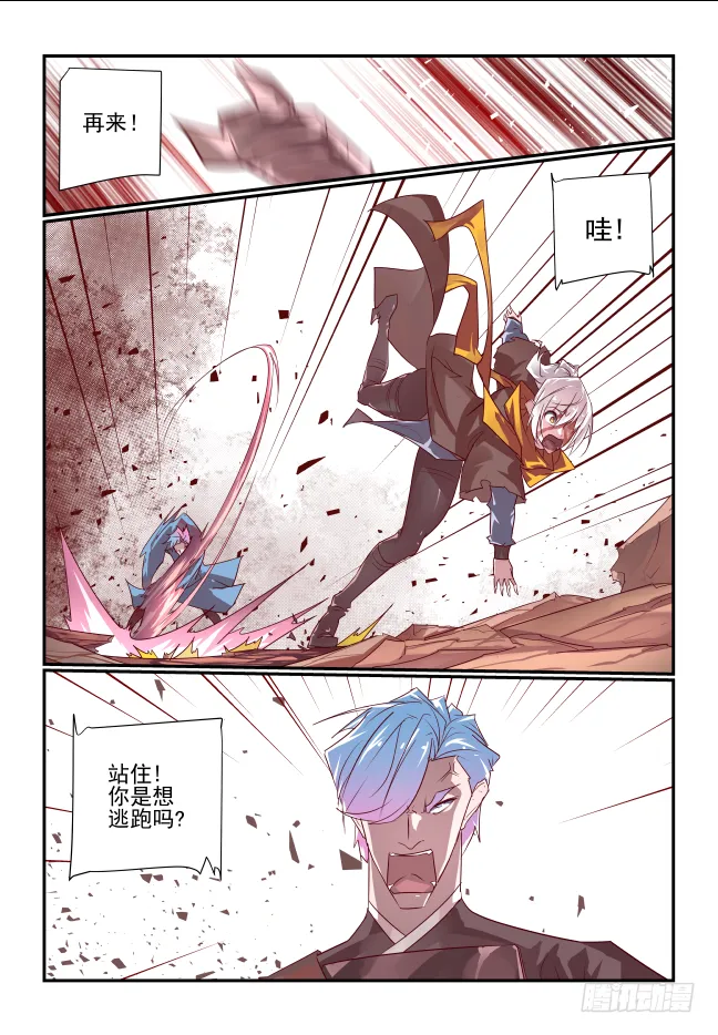 096 领悟 第5页