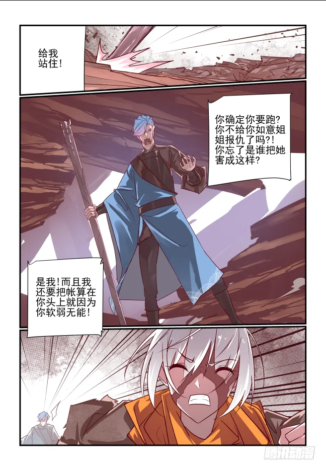 096 领悟 第7页