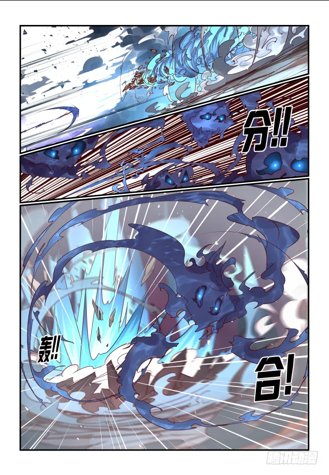 090 谁入地狱 第10页