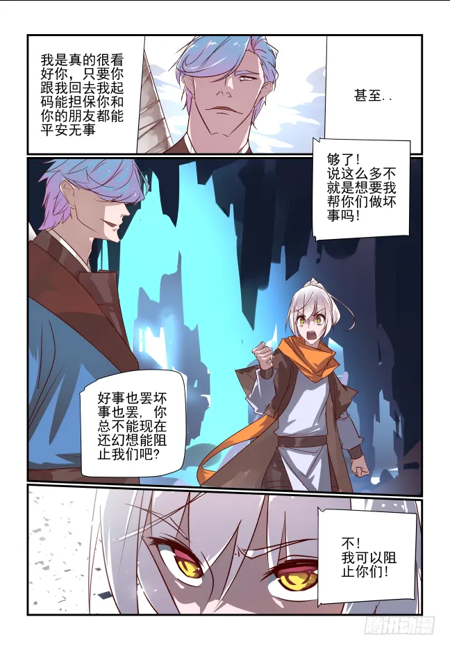 089 我也有 第2页