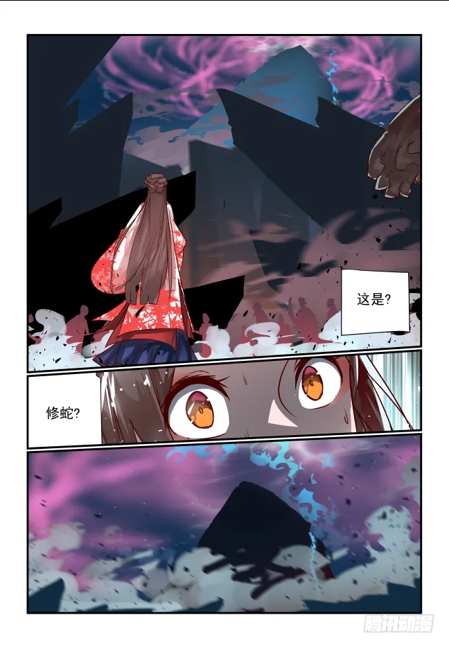 088 你们... 第13页