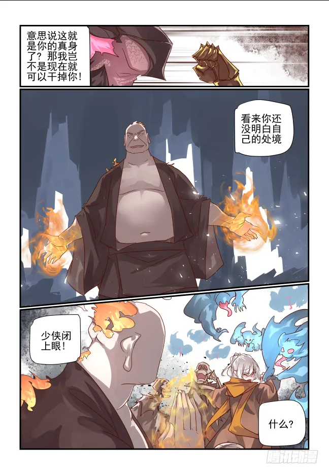 082 算我一个 第9页