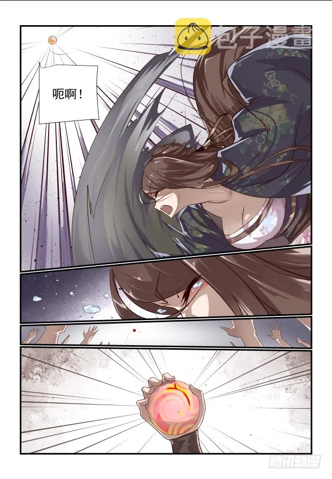 018 听话 第13页