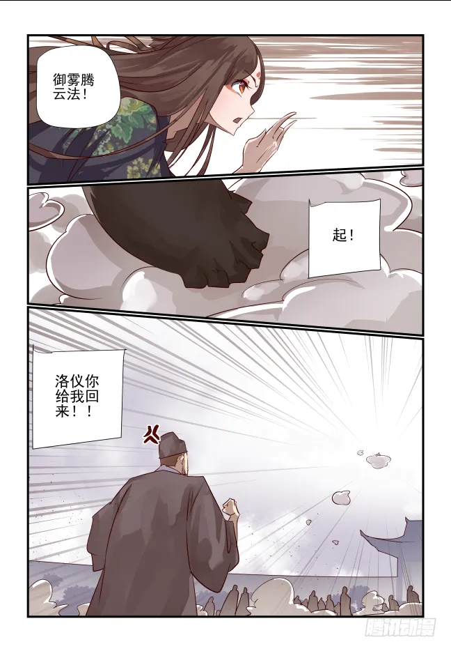 019 选择 第15页