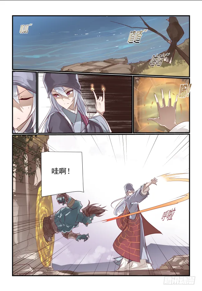 021 带路 第2页
