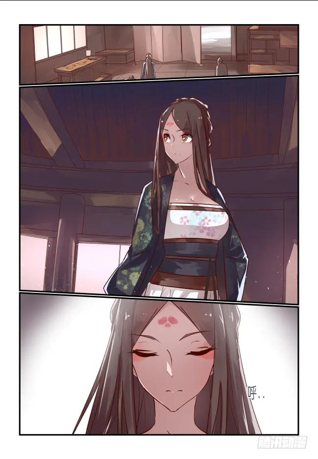 031 集结 第7页