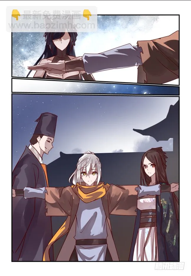 042 你什么都不懂 第8页