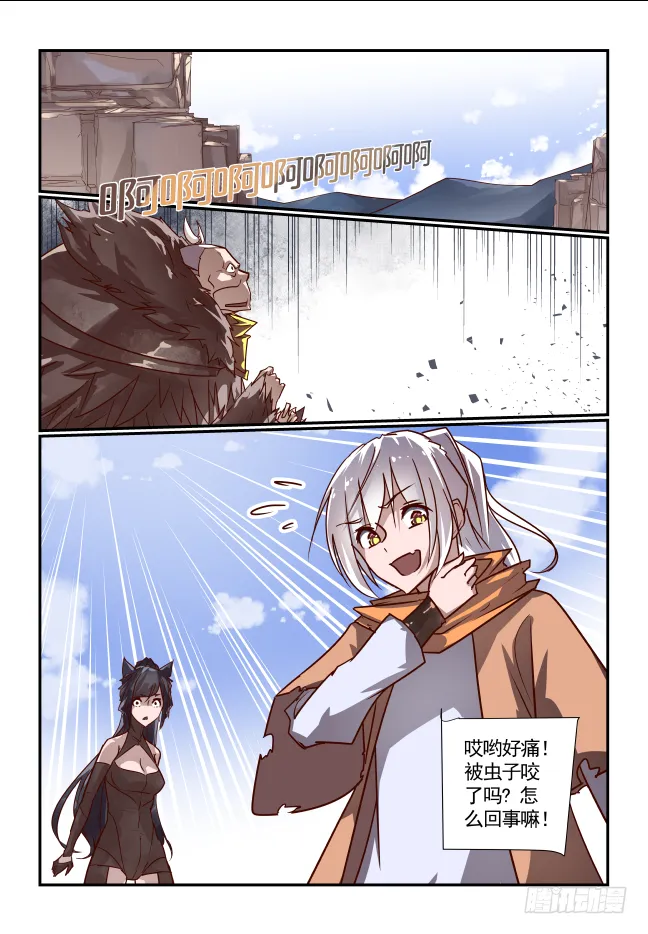 053 大局为重 第1页