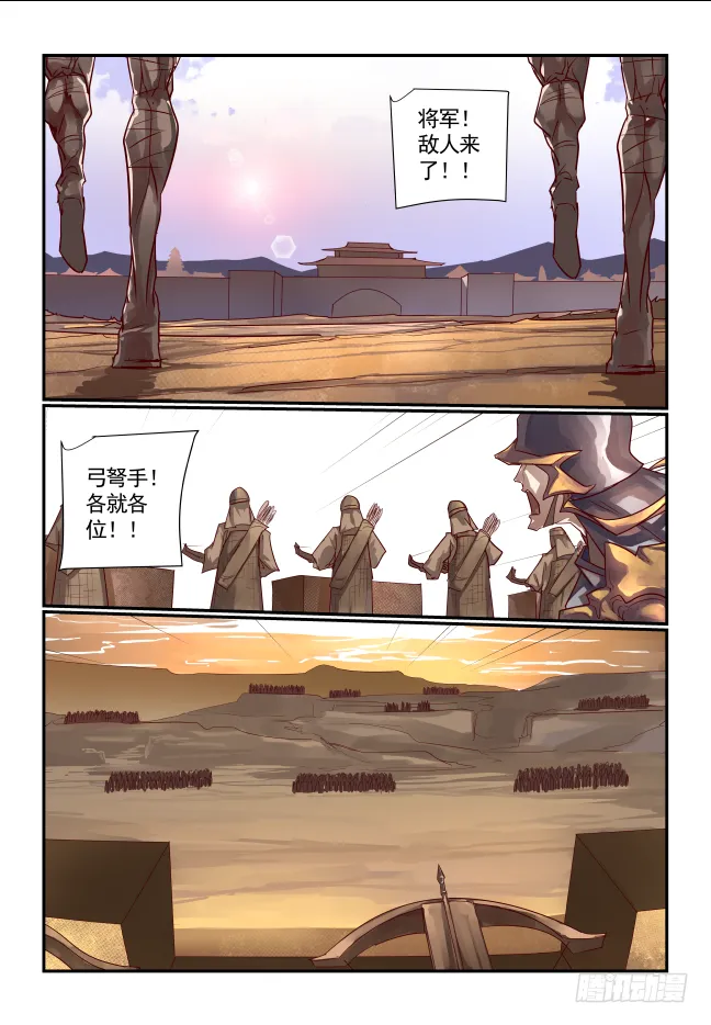 057 保重 第11页