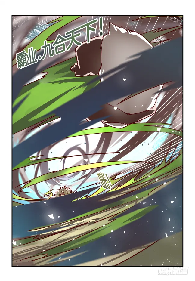 060 乱弹琴 第12页