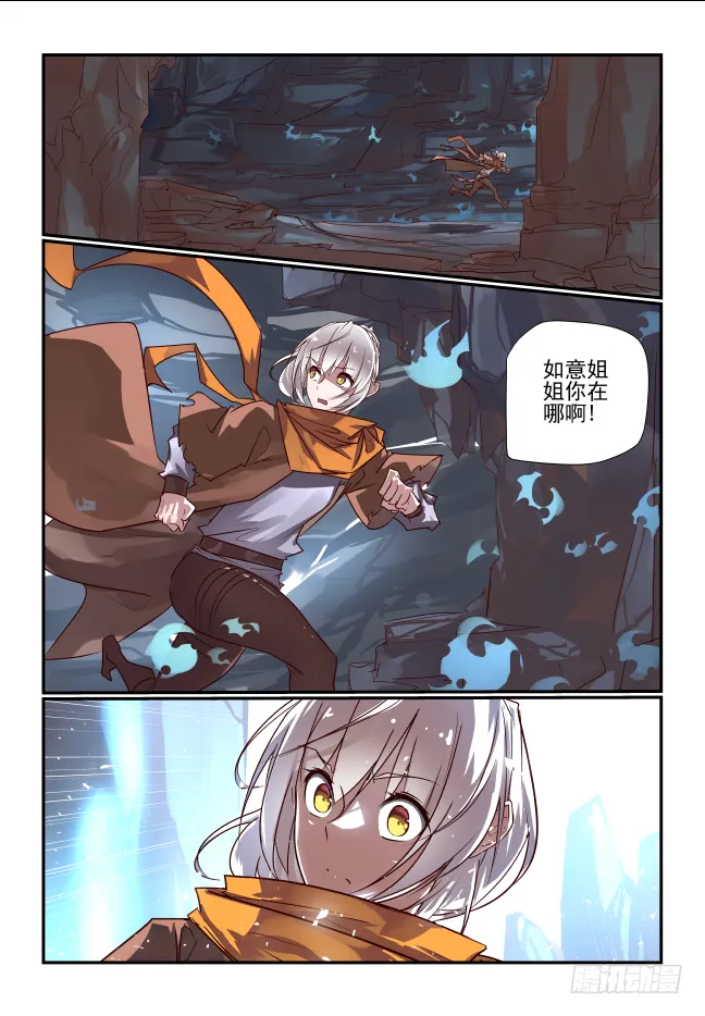 076 啊哈哈哈哈 第10页