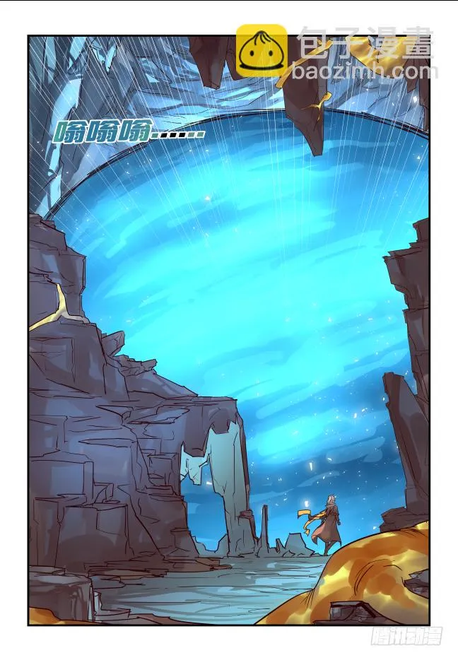 076 啊哈哈哈哈 第11页