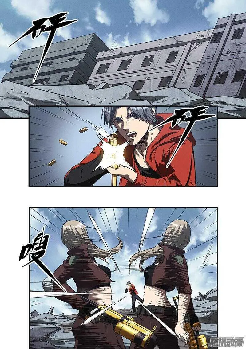 第49话 怒火中烧 第2页