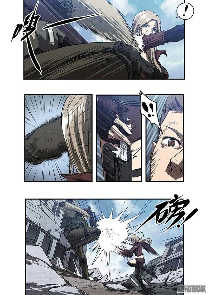 第49话 怒火中烧 第11页