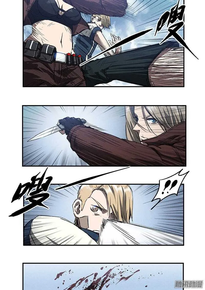 第49话 怒火中烧 第17页