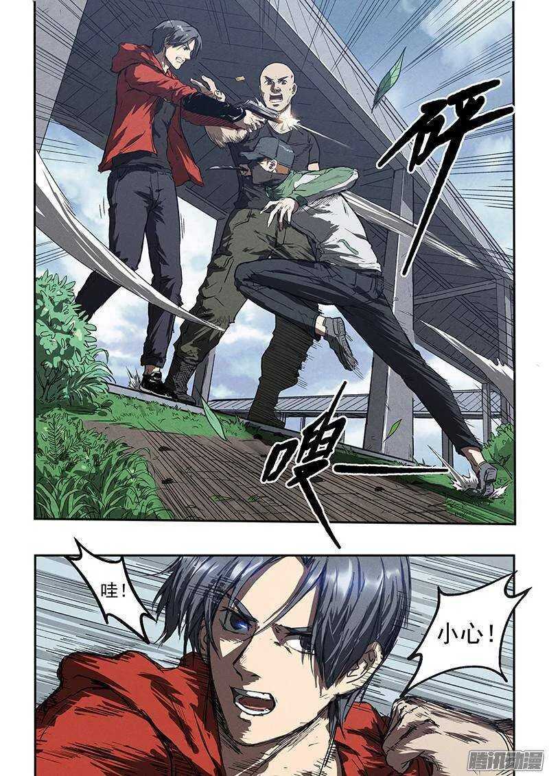 第36话 超然的两枪 第10页