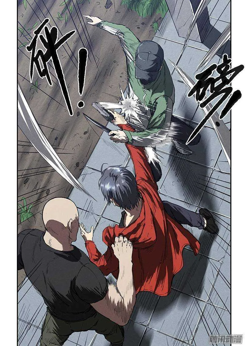 第36话 超然的两枪 第15页