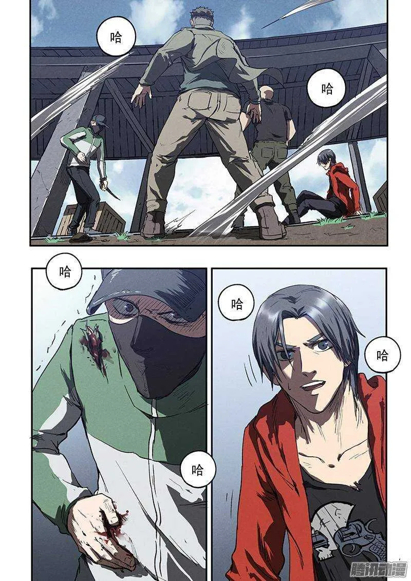 第36话 超然的两枪 第17页