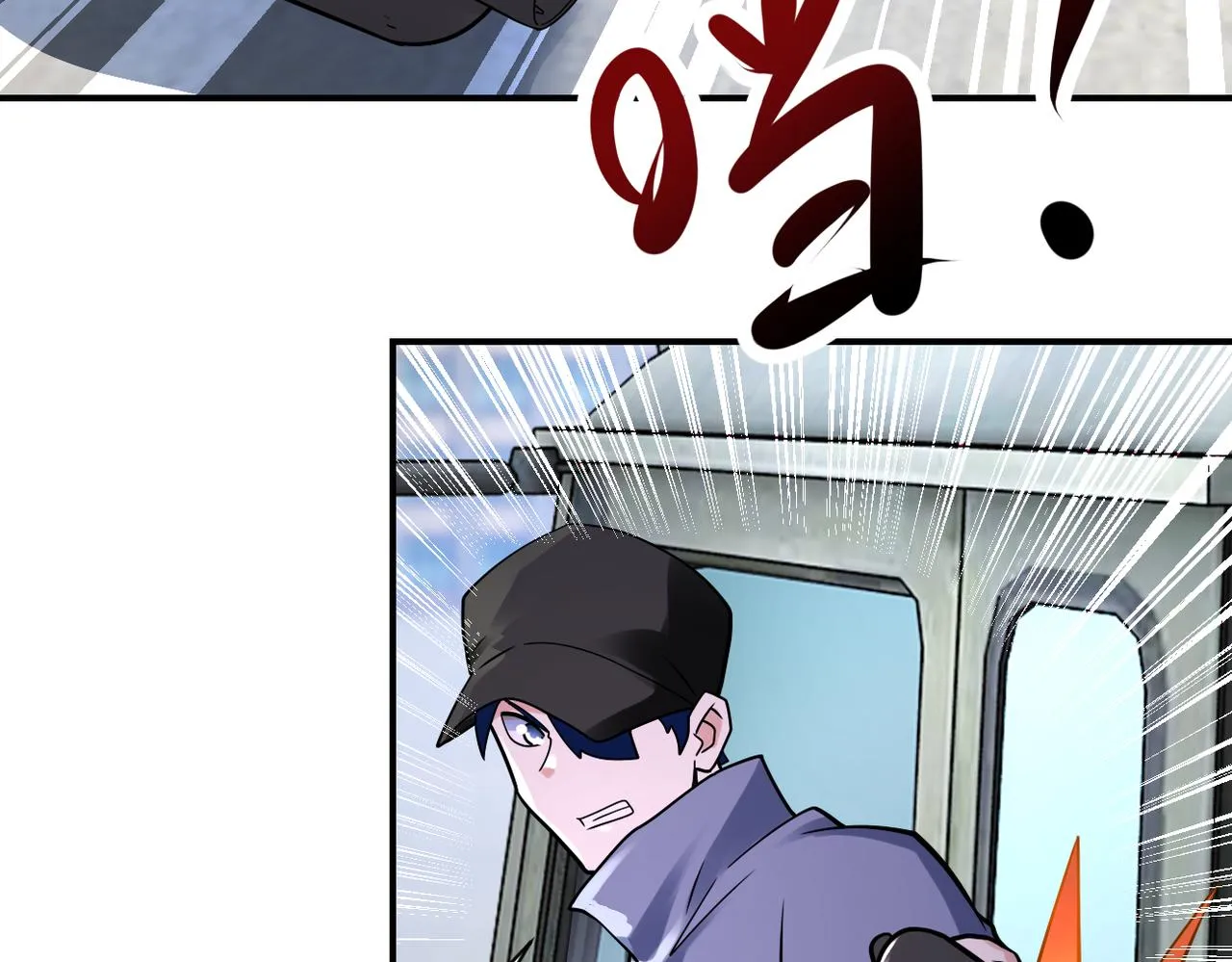 第350话 错的人是我 第7页