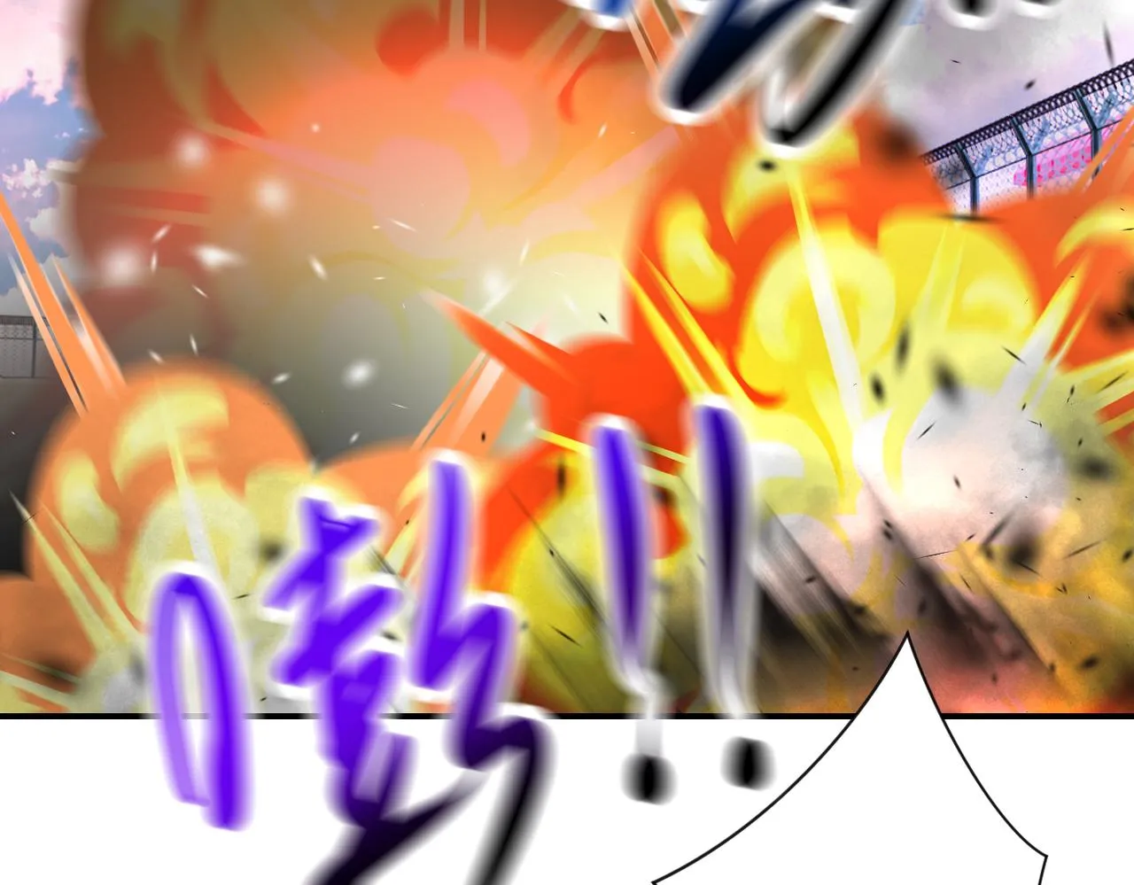 第350话 错的人是我 第10页