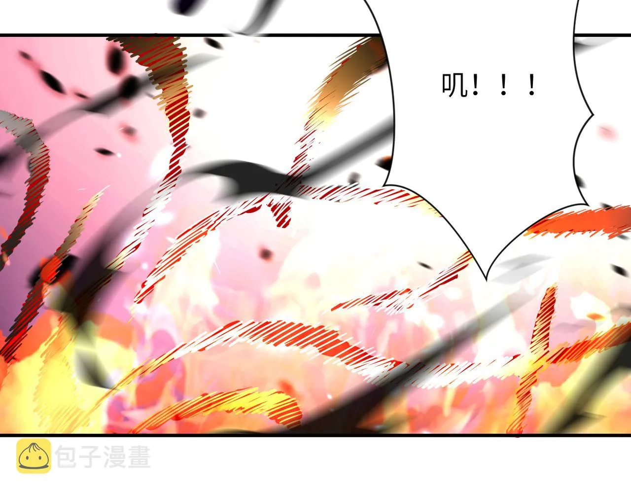 第350话 错的人是我 第11页