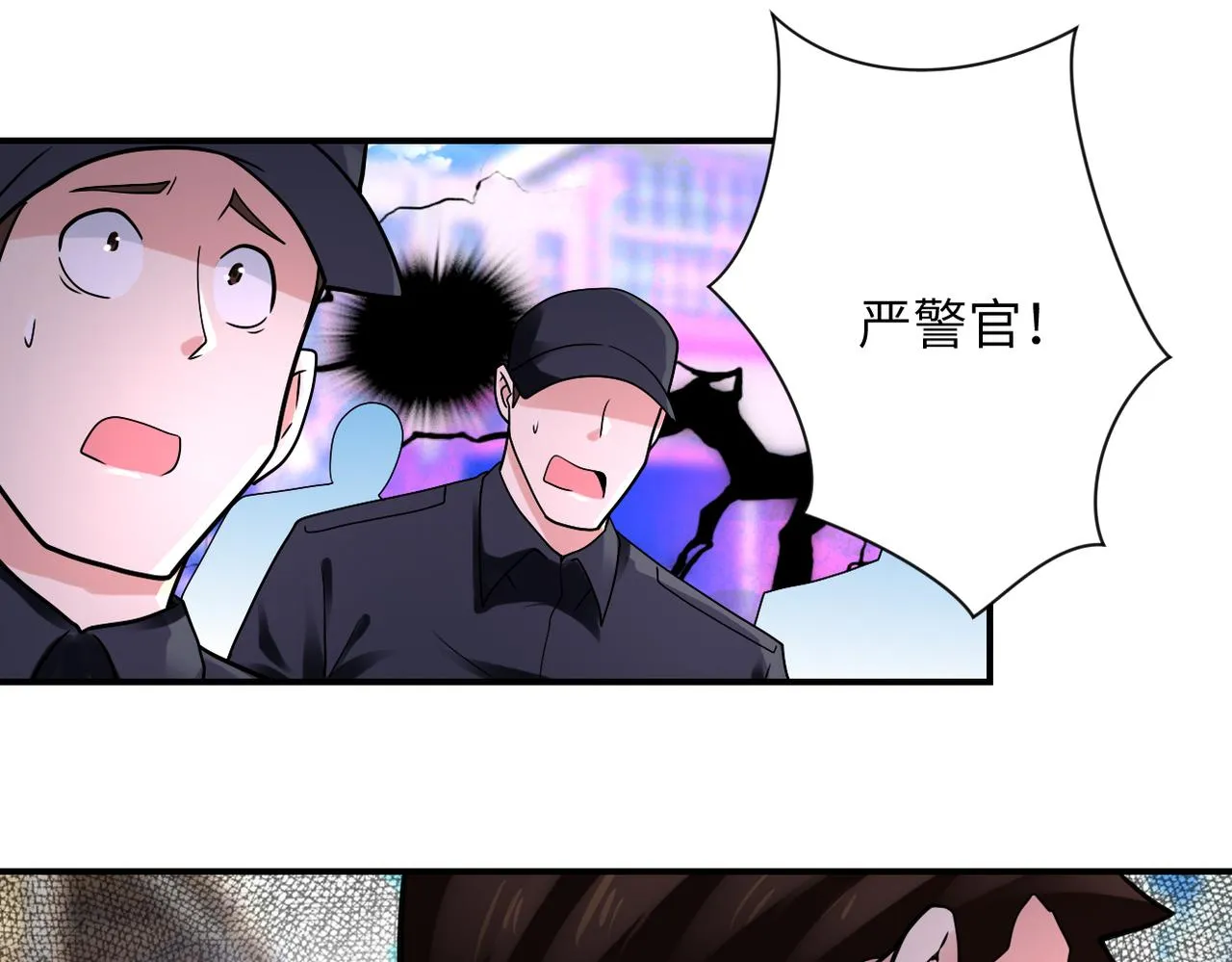 第350话 错的人是我 第22页