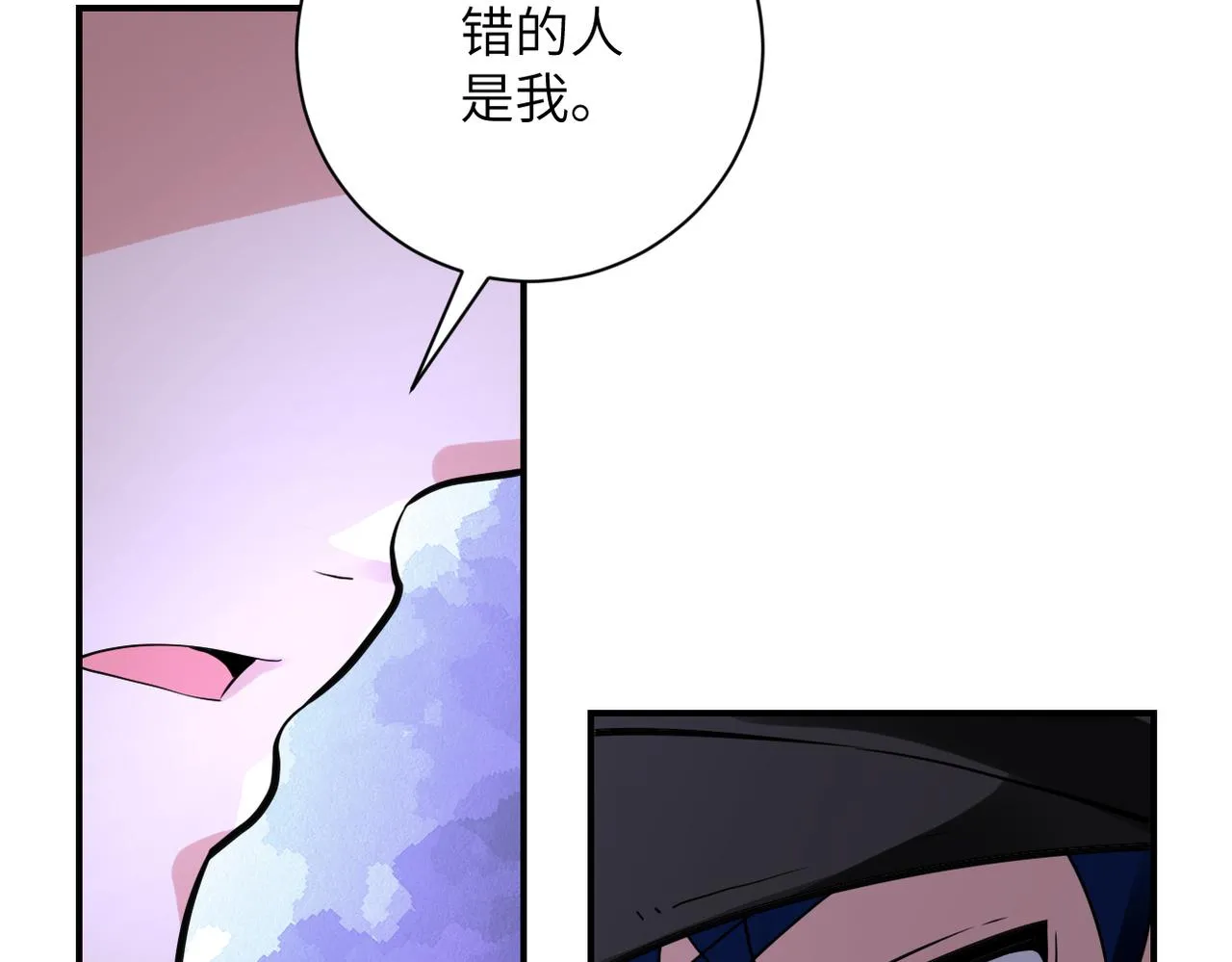 第350话 错的人是我 第24页