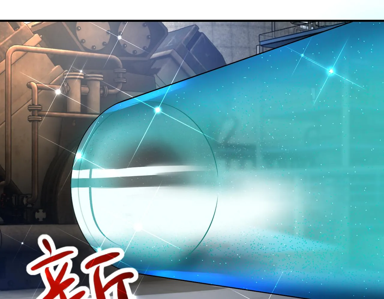 第350话 错的人是我 第44页