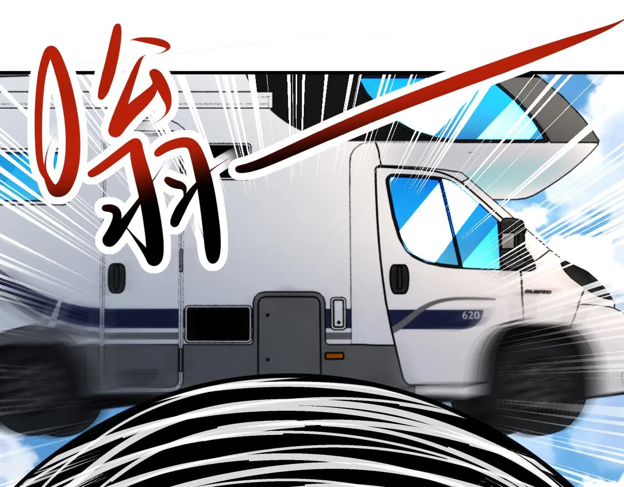 第350话 错的人是我 第53页