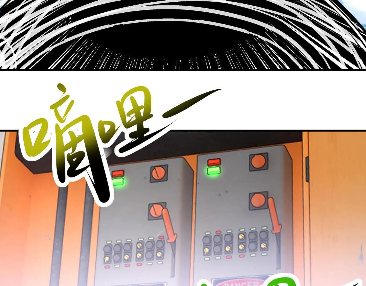 第350话 错的人是我 第54页