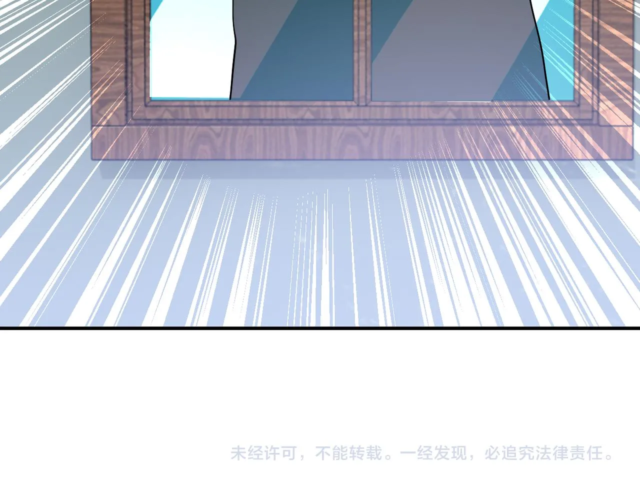 第350话 错的人是我 第78页