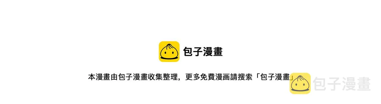 第350话 错的人是我 第79页