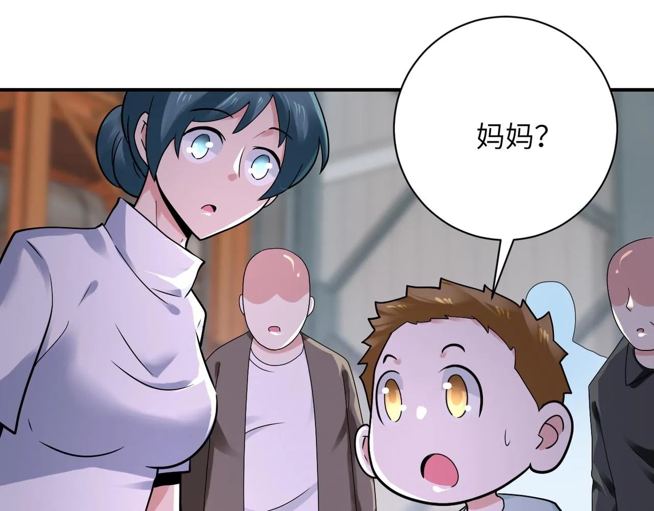 第351话 旧敌再至 第4页