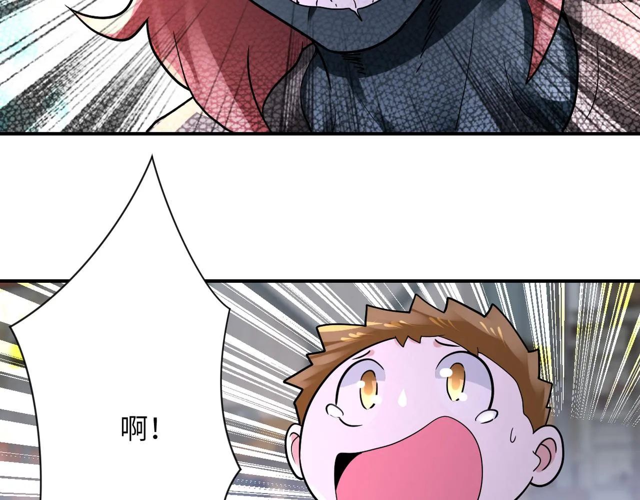 第351话 旧敌再至 第11页