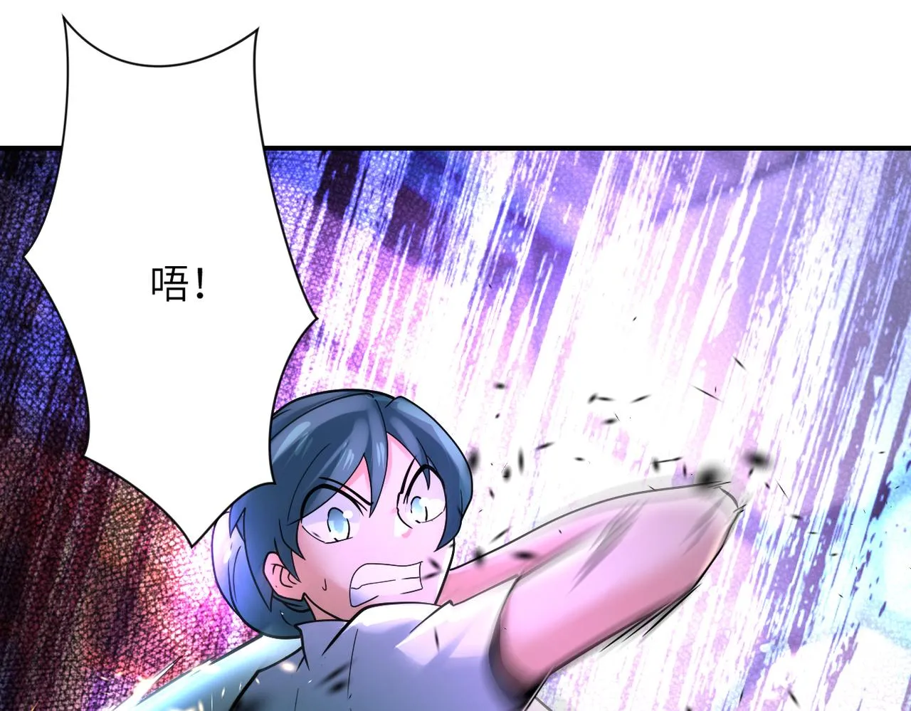 第351话 旧敌再至 第18页