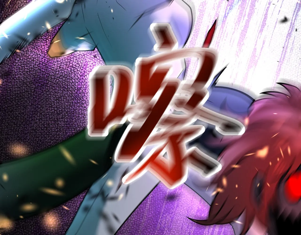 第351话 旧敌再至 第19页