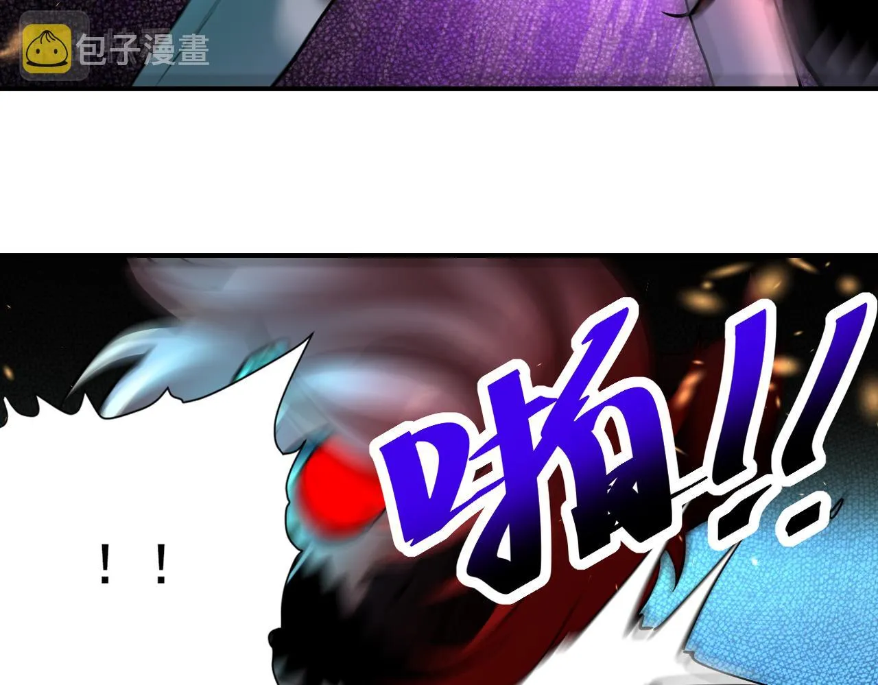 第351话 旧敌再至 第20页