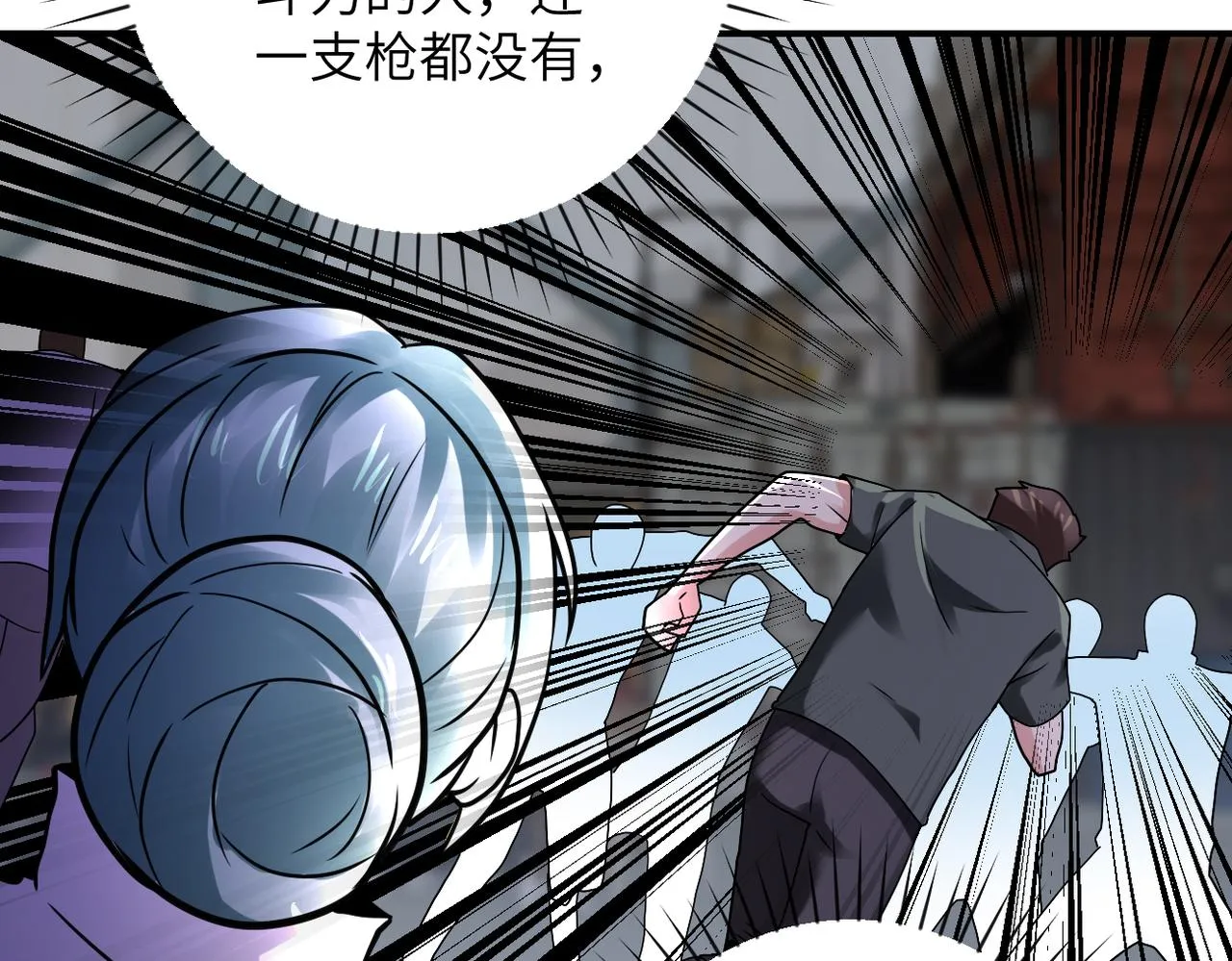 第351话 旧敌再至 第26页