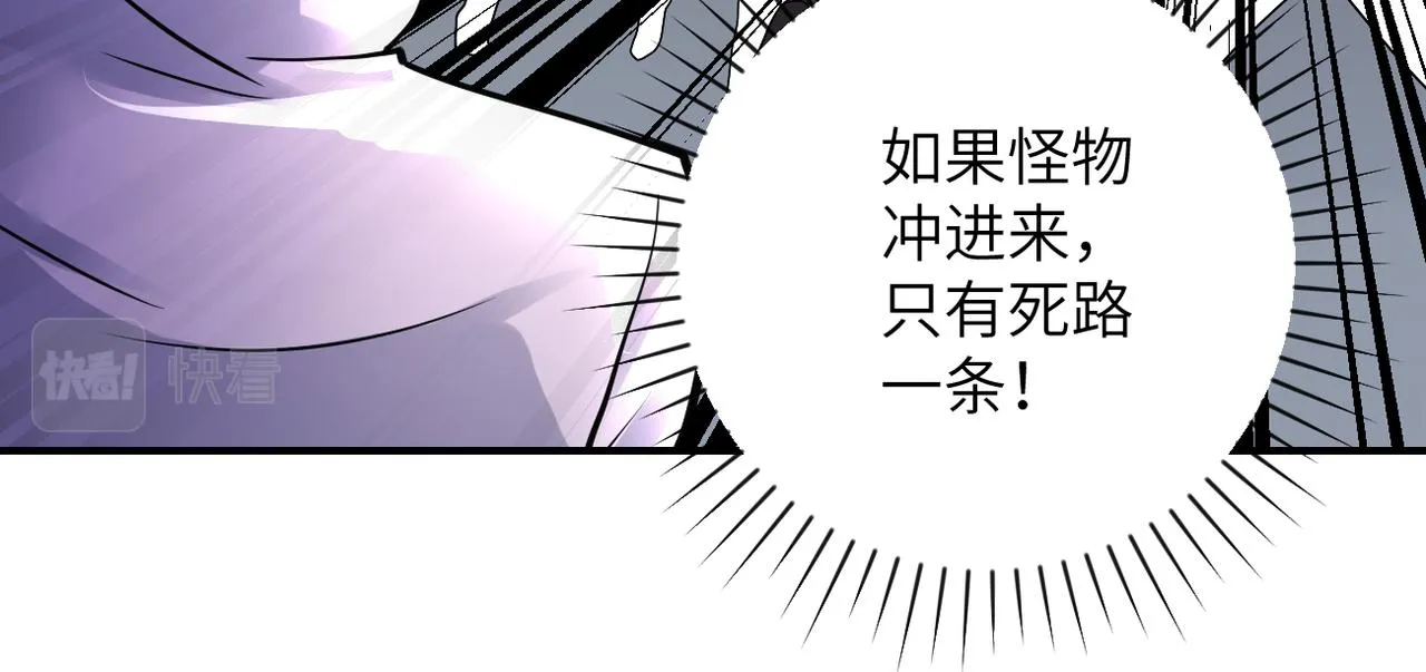 第351话 旧敌再至 第27页